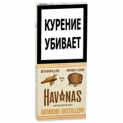 Сигариллы Havanas Whisky Cask - 1 блок